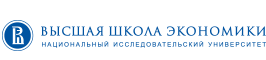 Высшая школа экономики Высшая школа экономики